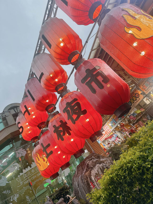 台北士林夜市逛吃好去處