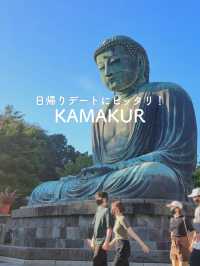 【日帰りデートにぴったり✨鎌倉1Day観光】