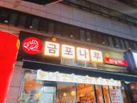 부산여행 먹방 필수 돌게탕원조 금포나루돌게탕🦀