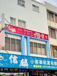 澎湖人氣伴手禮買什麼？