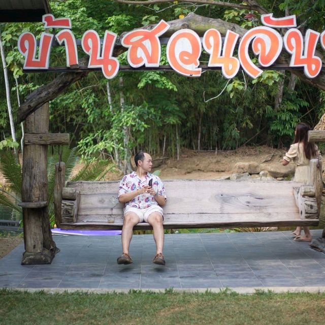 บ้านสวนจันท์