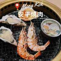 🌟 旺角平靚正燒肉 • 必試澳洲M5和牛套餐🌟