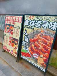 講起深圳烤活鰻魚專門店，最近試咗🌟姜虎東白丁烤肉🌟餐廳裝修走韓風路線🇰🇷搭配埋另一主打烤肉🍖🍗食物夠哂豐富，即刻介紹俾大家👏🏻👏🏻