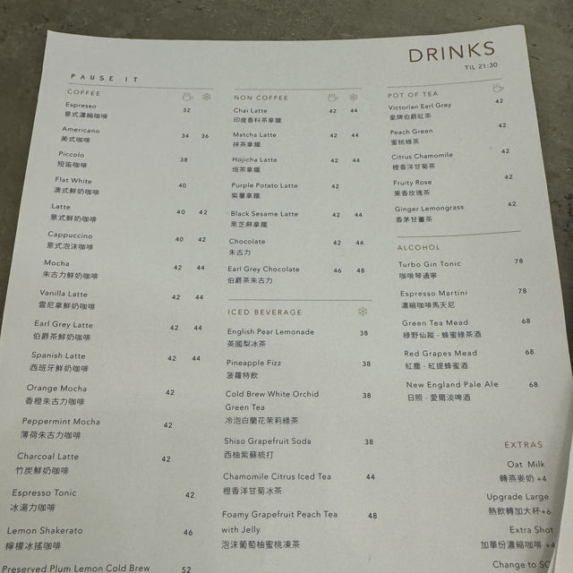 拉花超可愛☺️文青cafe
