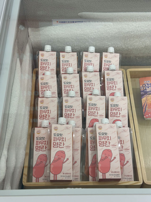부산 초량 이바구길에 있는 명란브랜드연구소❤️