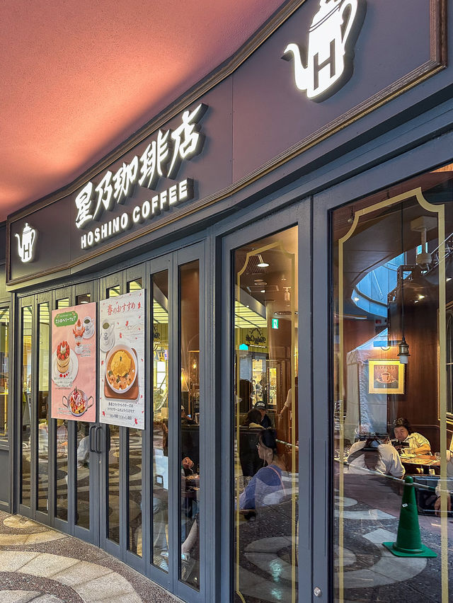 후쿠오카 캐널시티 쇼핑하다 들리기 좋은 카페, 호시노커피☕️