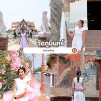 เที่ยวเที่ยวน่าน 5 คืน 6 วัน
