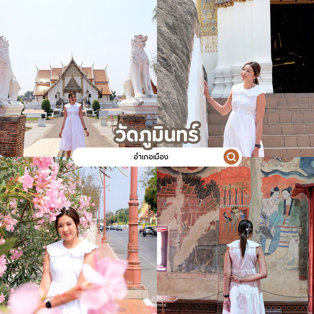 เที่ยวเที่ยวน่าน 5 คืน 6 วัน