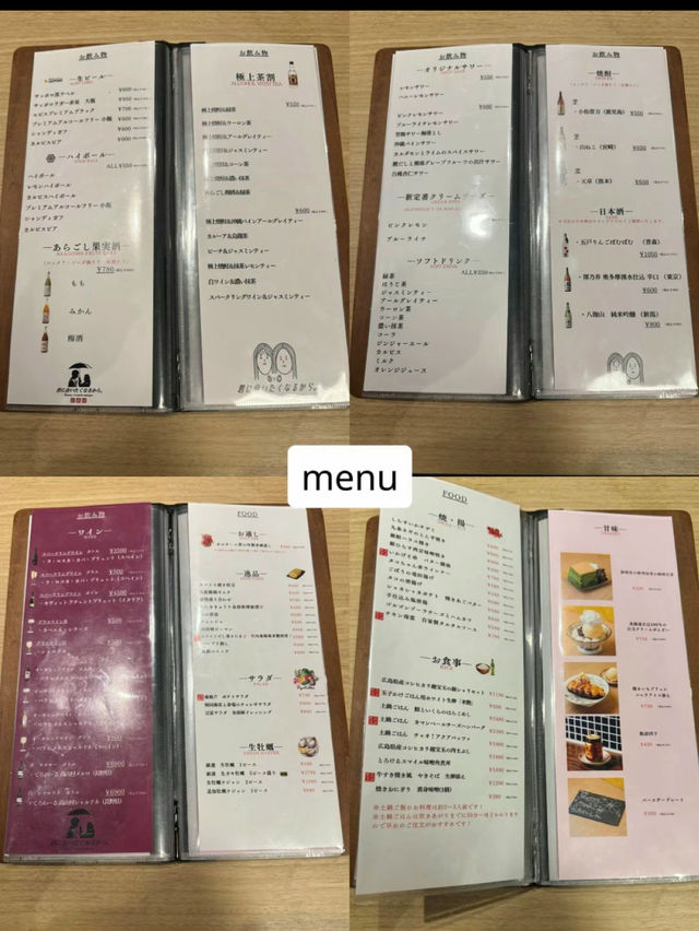 NEWオープン！ネオ居酒屋【横浜】