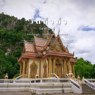 วัดถ้ำน้ำ
