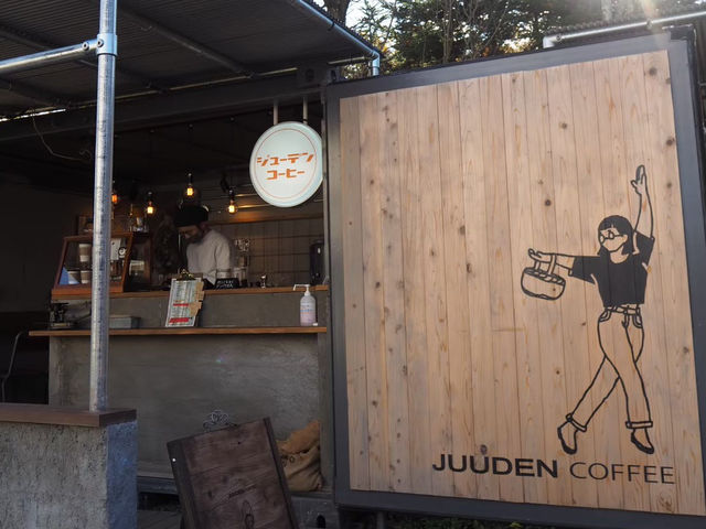 【山梨】ホッと一息充電できるカフェ☕️ジューデンコーヒー