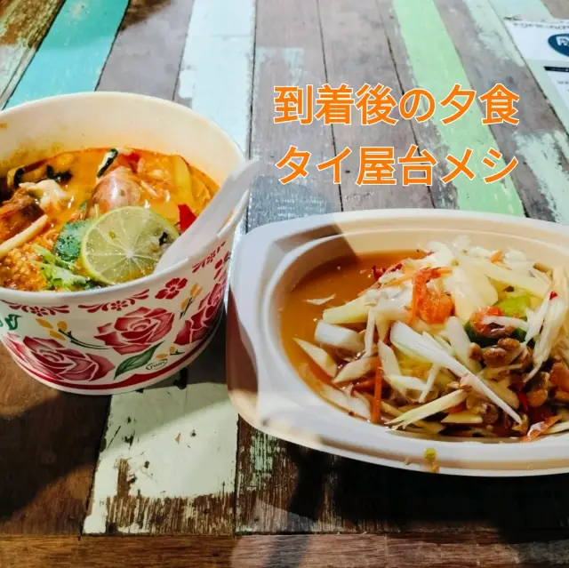 曼谷兩天三夜女子一人旅