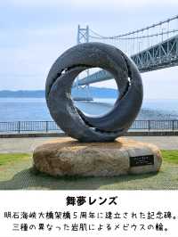 【兵庫】神戸/舞子 駅から徒歩で巡れるオススメスポット6選