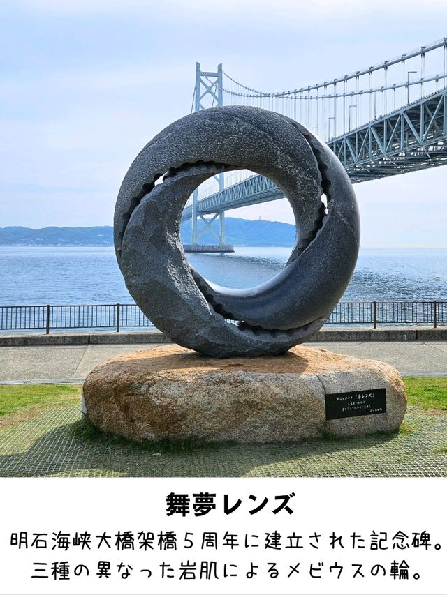 【兵庫】神戸/舞子 駅から徒歩で巡れるオススメスポット6選