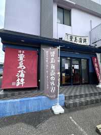 【福岡土産】
