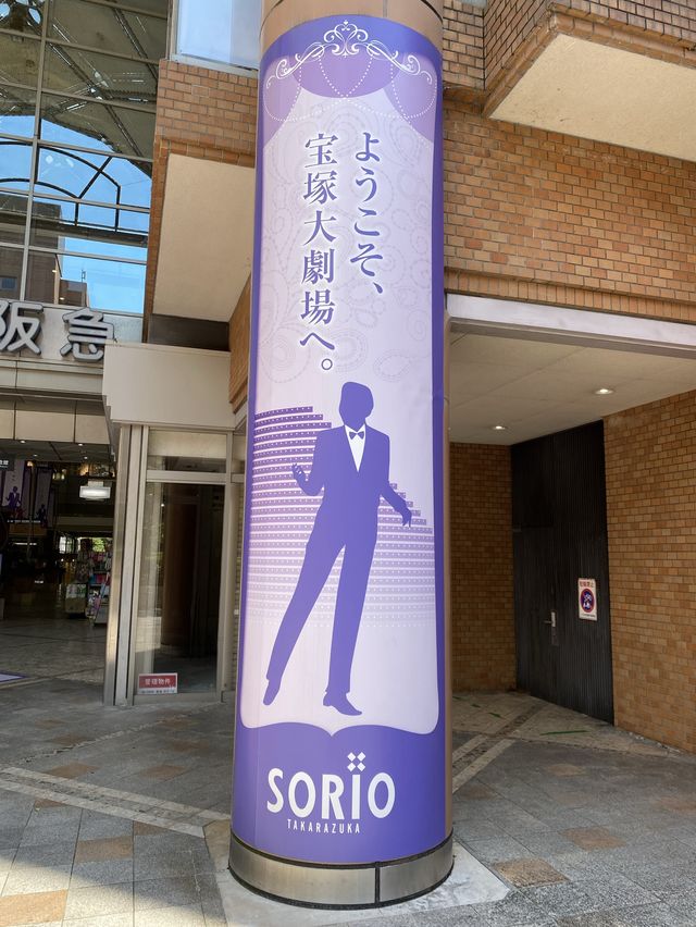 【宝塚】ファンには嬉しい宝塚駅のフォトスポット