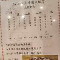 大邊爐火鍋店📍九龍城