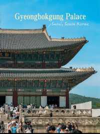Sunny Day at Gyeongbokgung Palace in Seoul 🇰🇷