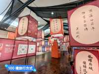 台南新天地-百燈點亮台南特展&時尚彩繪電扶梯