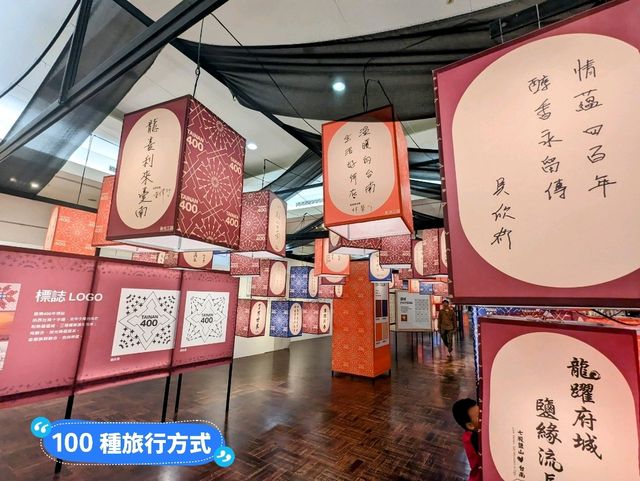 台南新天地-百燈點亮台南特展&時尚彩繪電扶梯