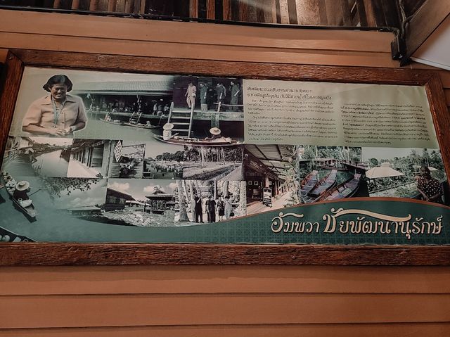 นั่งชิลร้านกาแฟ อัมพวา