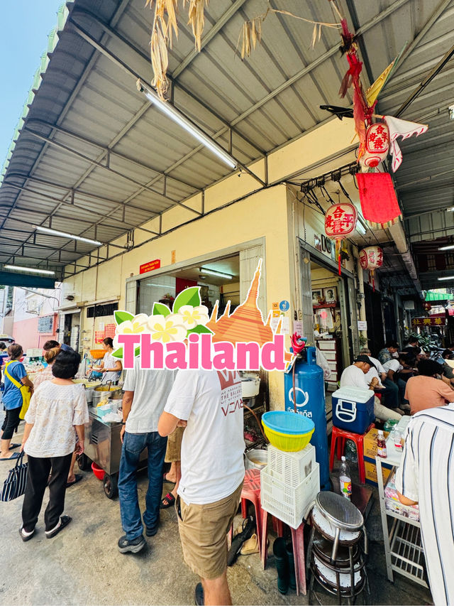 🇹🇭 Famous Curry Rice in Bangkok