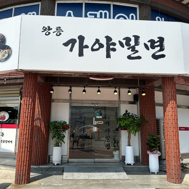Korean Noodle WITH ICE? 🥶