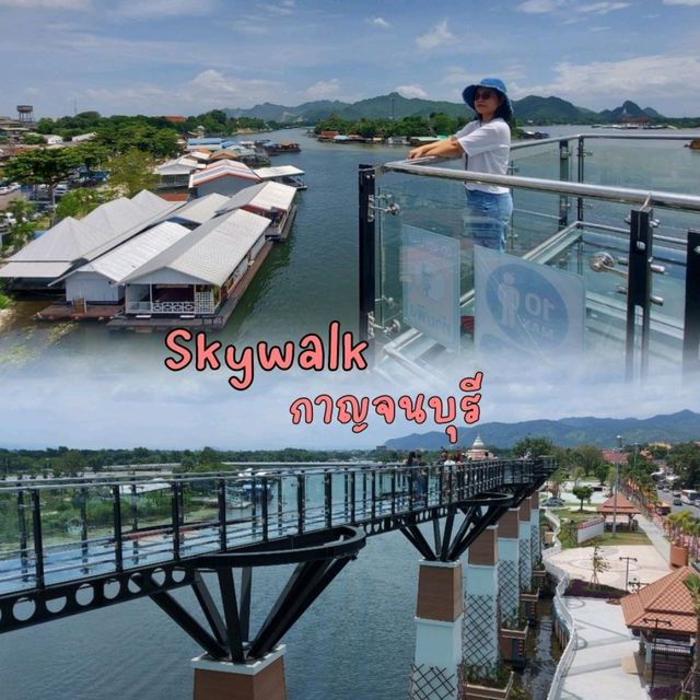 จุดถ่ายรูปสุดฮิตแห่งใหม่ ในเมืองกาญจน์