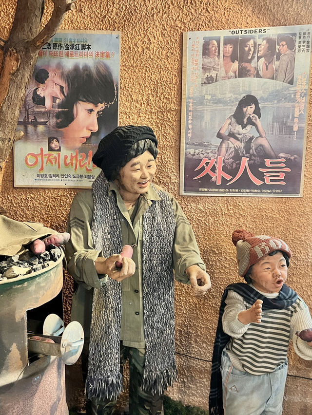 청암민속박물관