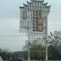 Timeless Beauty Awaits at Fotang Ancient Town in Zhejiang