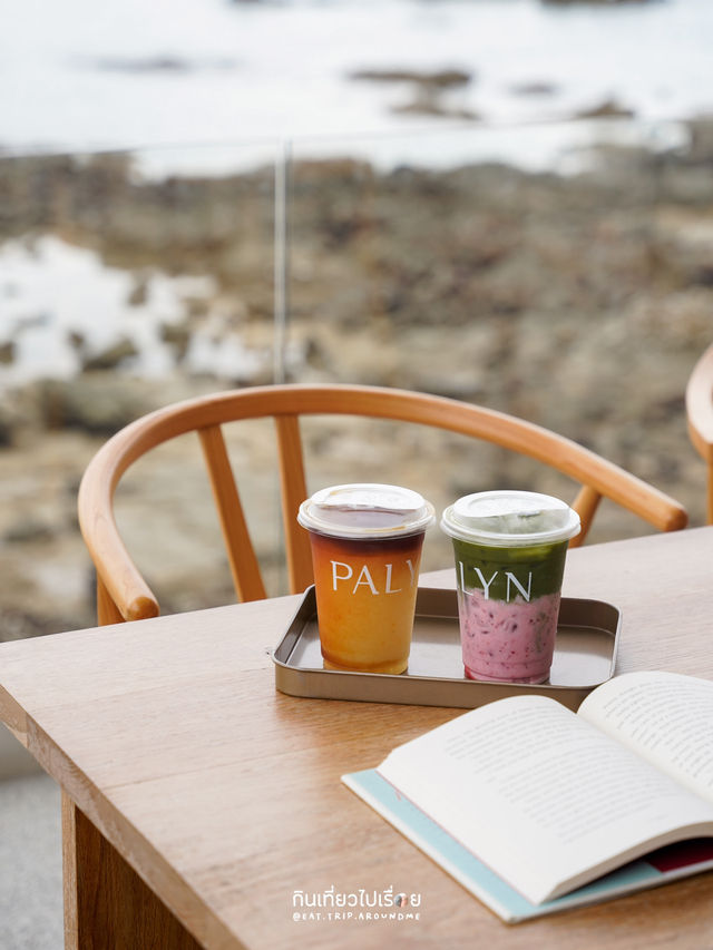 PALYN คาเฟ่ไม่ลับและมีวิวดีมาก 