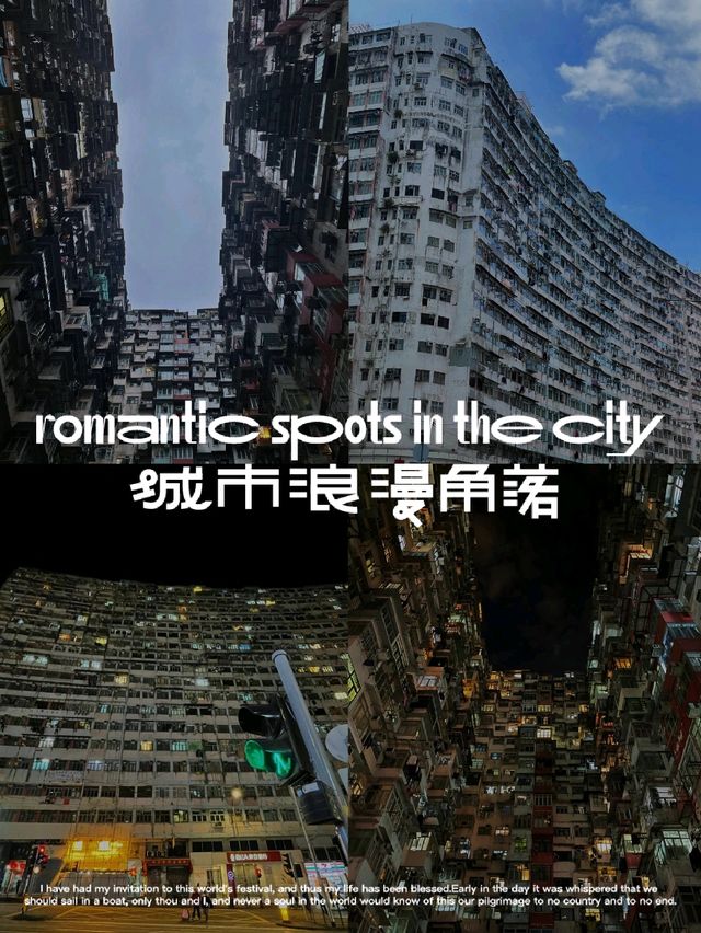 【打卡位】香港寸金尺土的壓逼感 怪獸大廈  【打卡位】香港寸金尺土的壓逼感 怪獸大廈