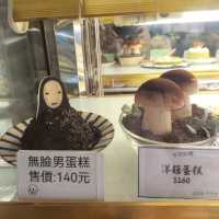 捨不得食☺️礁溪超可愛〔抹茶山下〕超逼真🧸造型蛋糕店