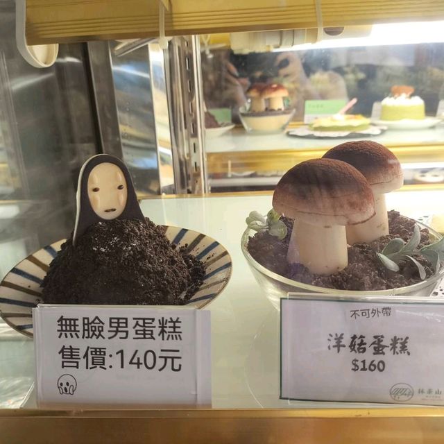 捨不得食☺️礁溪超可愛〔抹茶山下〕超逼真🧸造型蛋糕店