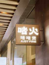 🇨🇳| 深圳-粵式風味嘅極致體驗 