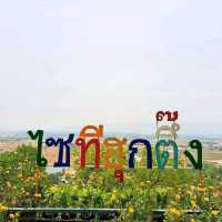 ขอพรเทพเจ้า เสริมความปังที่ โรงเจไซทีฮุกตึ๊ง