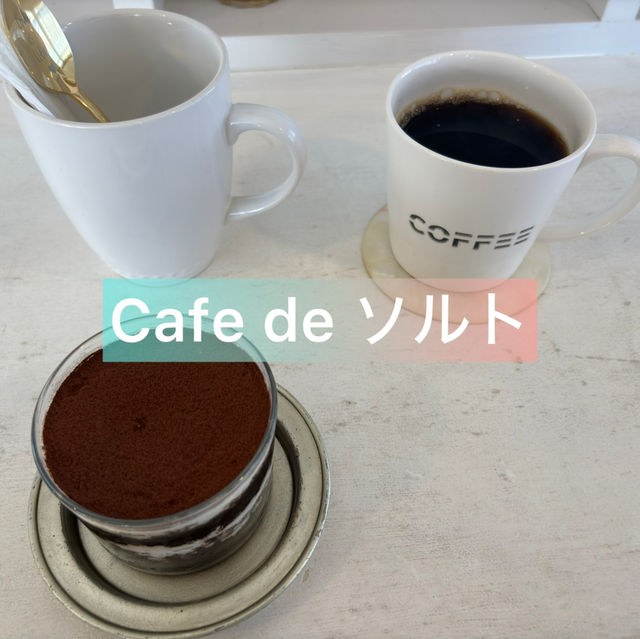 【Cafe de ソルト】