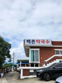💛가을 고성여행 입이 즐거워지는 "백촌막국수"💛