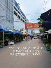 チャトチャックマーケット平日に行ってみた