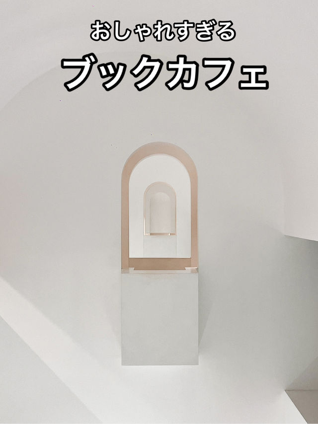 📍 文心藝所 Winsing Art Place