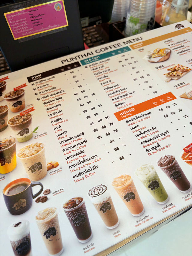 Punthai - Khubon