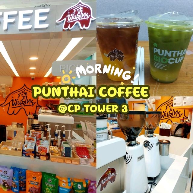PUNTHAI COFFEE สาขา CP Tower 3 