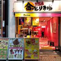 ［名古屋］探索與品味多元化的大須商店街
