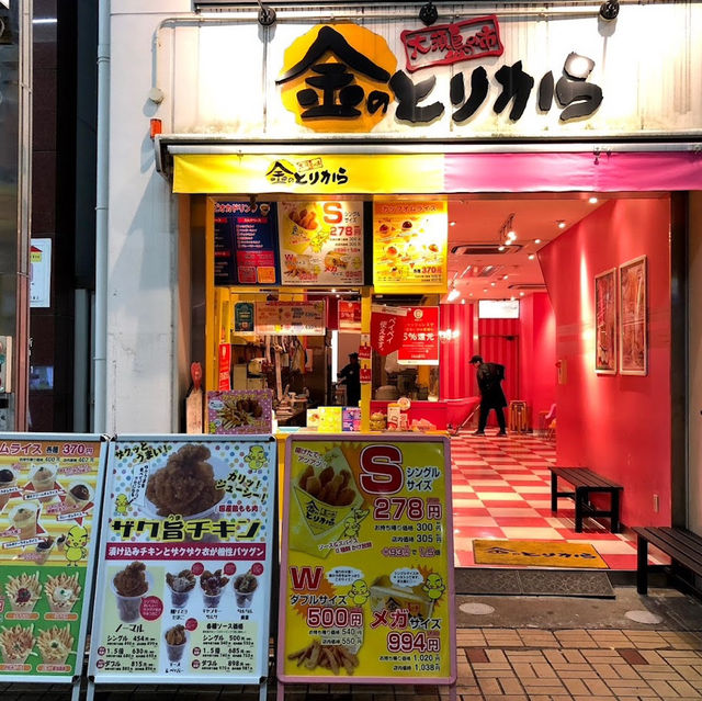 ［名古屋］探索與品味多元化的大須商店街