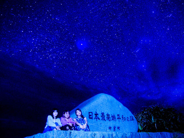 【沖縄】日本最南端の島で見る満点の星空🌌