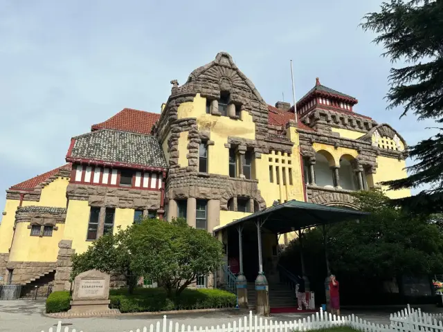 青島德國總督樓舊址博物館