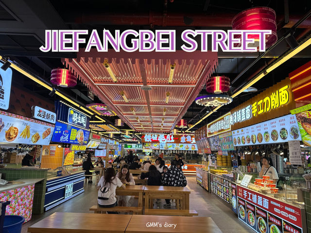 พาชิมอาหารจีนที่ถนนคนเดิน Jiefangbei, ฉงชิ่ง