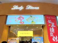 深圳｜Lady Diana (深圳東門首店)