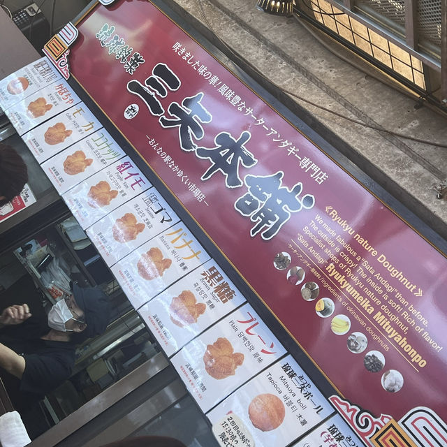 【沖縄】道の駅グルメ🌻🍉