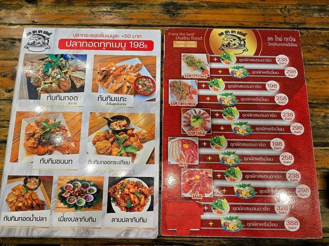แดปามาเฮอร์ ร้านเด็ด ลพบุรี อร่อยมาก 